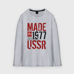 Мужской лонгслив oversize хлопок Made in USSR 1977
