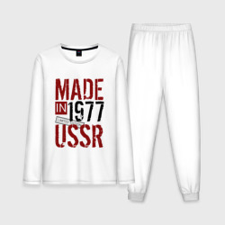 Мужская пижама с лонгсливом хлопок Made in USSR 1977