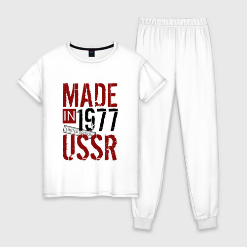 Женская пижама хлопок Made in USSR 1977, цвет белый