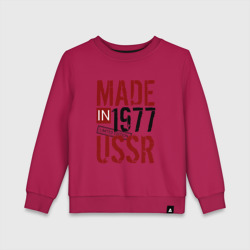 Детский свитшот хлопок Made in USSR 1977