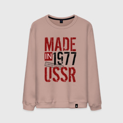 Мужской свитшот хлопок Made in USSR 1977