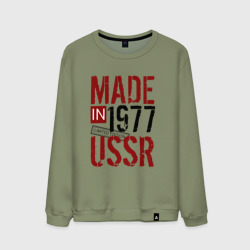 Мужской свитшот хлопок Made in USSR 1977