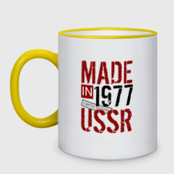 Кружка двухцветная Made in USSR 1977