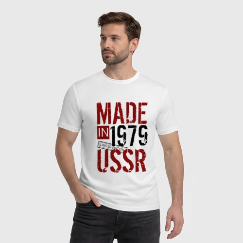 Мужская футболка хлопок с принтом Made in USSR 1979, фото на моделе #1