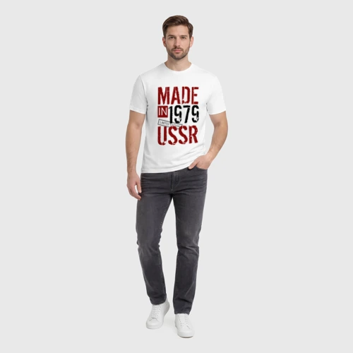 Мужская футболка хлопок с принтом Made in USSR 1979, вид сбоку #3