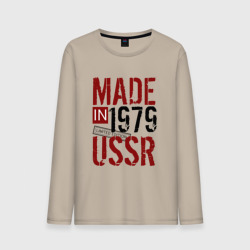 Мужской лонгслив хлопок Made in USSR 1979