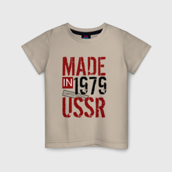 Детская футболка хлопок Made in USSR 1979