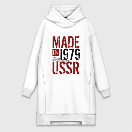 Платье-худи хлопок Made in USSR 1979, цвет белый