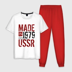 Мужская пижама с белой футболкой хлопок Made in USSR 1979