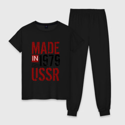 Женская пижама хлопок Made in USSR 1979