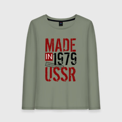 Женский лонгслив хлопок Made in USSR 1979