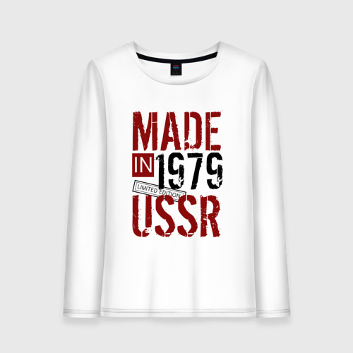 Женский лонгслив хлопок Made in USSR 1979, цвет белый