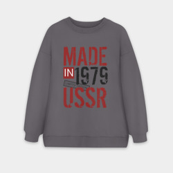 Женский свитшот oversize без начеса хлопок Made in USSR 1979
