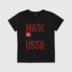 Детская футболка хлопок Made in USSR 1979
