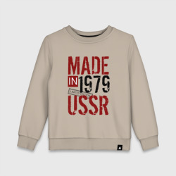 Детский свитшот хлопок Made in USSR 1979