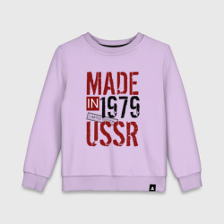 Детский свитшот хлопок Made in USSR 1979