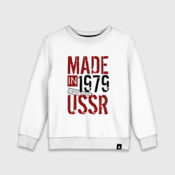 Детский свитшот хлопок Made in USSR 1979