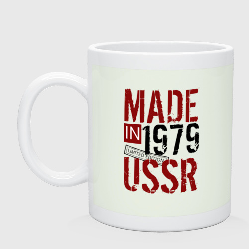 Кружка керамическая Made in USSR 1979, цвет фосфор