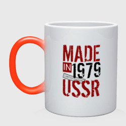 Кружка хамелеон Made in USSR 1979