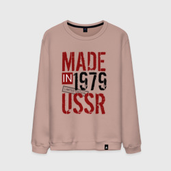 Мужской свитшот хлопок Made in USSR 1979