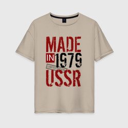 Женская футболка хлопок Oversize Made in USSR 1979