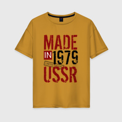 Женская футболка хлопок Oversize Made in USSR 1979