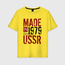 Женская футболка хлопок Oversize Made in USSR 1979