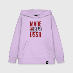 Детская толстовка хлопок Made in USSR 1979