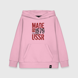 Детская толстовка хлопок Made in USSR 1979