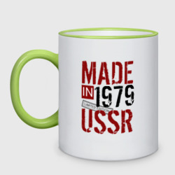 Кружка двухцветная Made in USSR 1979