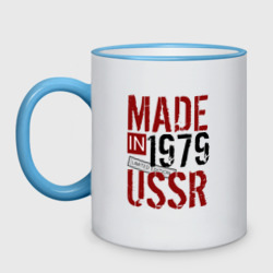 Кружка двухцветная Made in USSR 1979