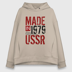 Женское худи Oversize хлопок Made in USSR 1979