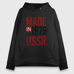 Женское худи Oversize хлопок Made in USSR 1979