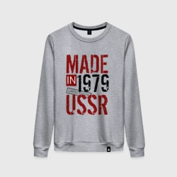 Женский свитшот хлопок Made in USSR 1979