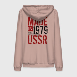 Мужская толстовка на молнии хлопок Made in USSR 1979