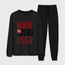 Мужской костюм хлопок Made in USSR 1980