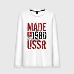 Мужской лонгслив хлопок Made in USSR 1980