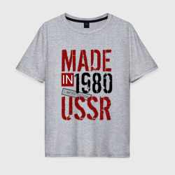 Made in USSR 1980 – Футболка оверсайз из хлопка с принтом купить со скидкой в -16%