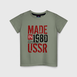 Детская футболка хлопок Made in USSR 1980