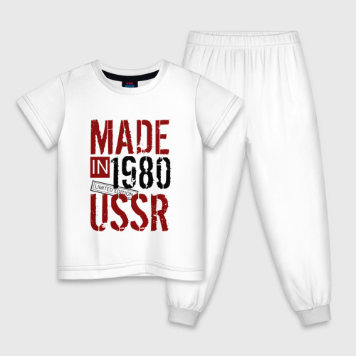 Детская пижама хлопок Made in USSR 1980, цвет белый