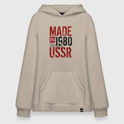 Худи SuperOversize хлопок Made in USSR 1980