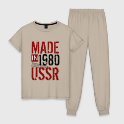 Женская пижама хлопок Made in USSR 1980