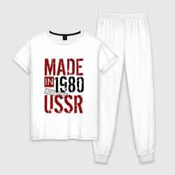 Женская пижама хлопок Made in USSR 1980