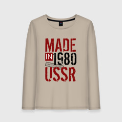 Женский лонгслив хлопок Made in USSR 1980