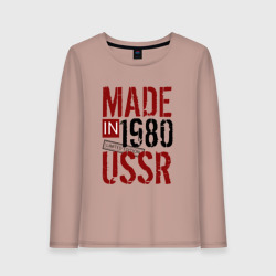 Женский лонгслив хлопок Made in USSR 1980