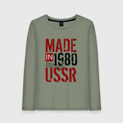 Женский лонгслив хлопок Made in USSR 1980