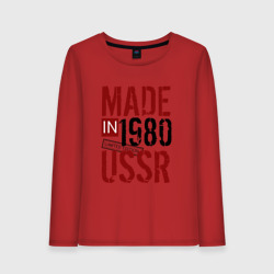 Женский лонгслив хлопок Made in USSR 1980