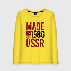 Женский лонгслив хлопок Made in USSR 1980