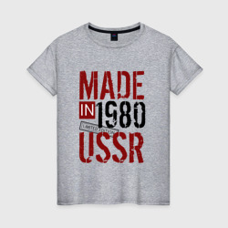 Женская футболка хлопок Made in USSR 1980