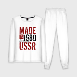 Женская пижама с лонгсливом хлопок Made in USSR 1980